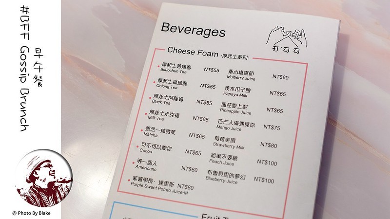 閨密可以盡情聊天的早午餐店，超美的星空牛排其實是Prime翼板牛排佐檸……｜布雷克出走旅行視界