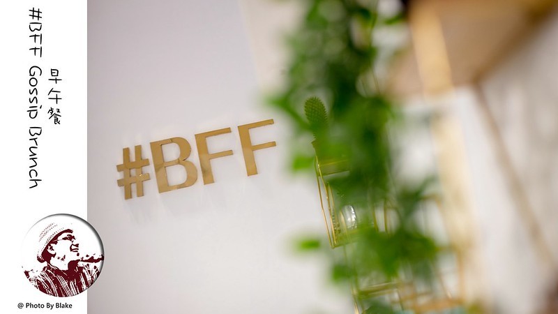 閨密可以盡情聊天的早午餐店，超美的星空牛排其實是Prime翼板牛排佐檸……｜布雷克出走旅行視界