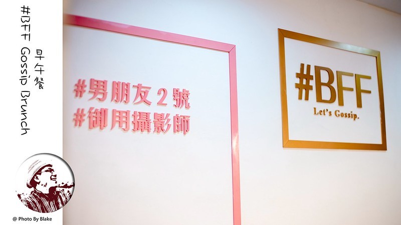 閨密可以盡情聊天的早午餐店，超美的星空牛排其實是Prime翼板牛排佐檸……｜布雷克出走旅行視界