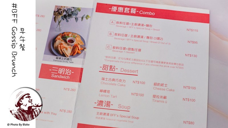 閨密可以盡情聊天的早午餐店，超美的星空牛排其實是Prime翼板牛排佐檸……｜布雷克出走旅行視界