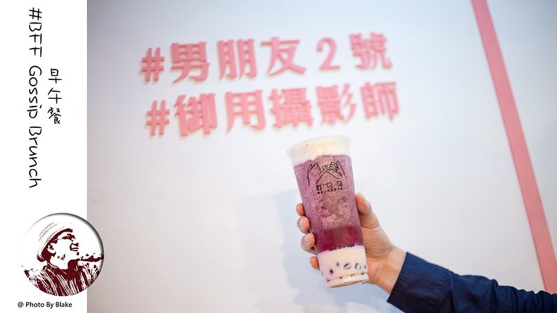 閨密可以盡情聊天的早午餐店，超美的星空牛排其實是Prime翼板牛排佐檸……｜布雷克出走旅行視界