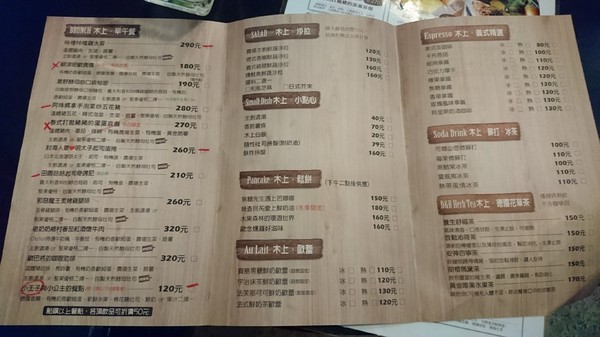 木上·角食：高雄~木上·角食~天然酵母手作吐司~豐盛早午餐~