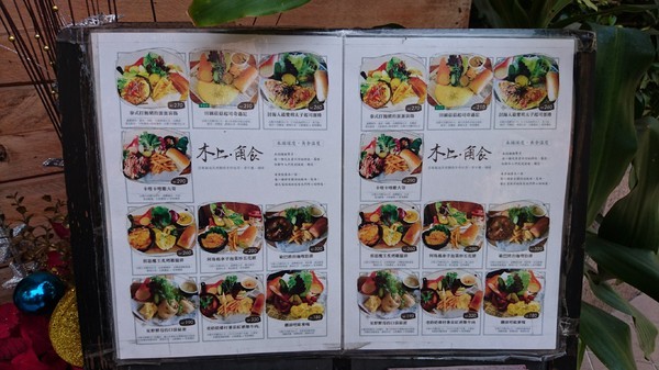 木上·角食：高雄~木上·角食~天然酵母手作吐司~豐盛早午餐~