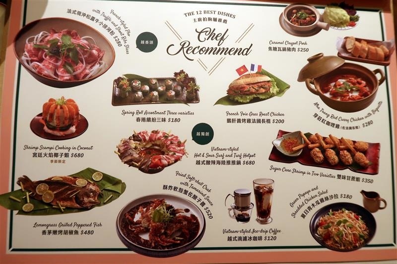 沐越 菜單 020.jpg 沐越 菜單 020.jpg