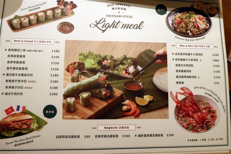 沐越 菜單 021.jpg 沐越 菜單 021.jpg