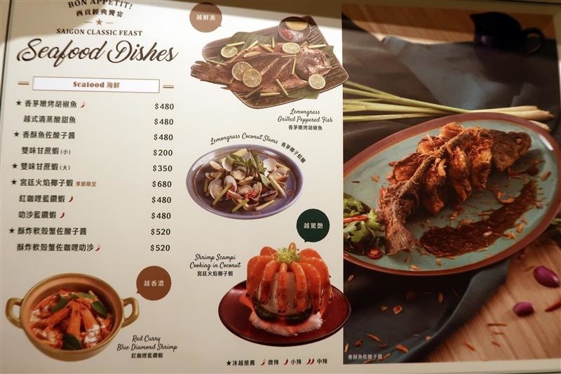 沐越 菜單 023.jpg 沐越 菜單 023.jpg