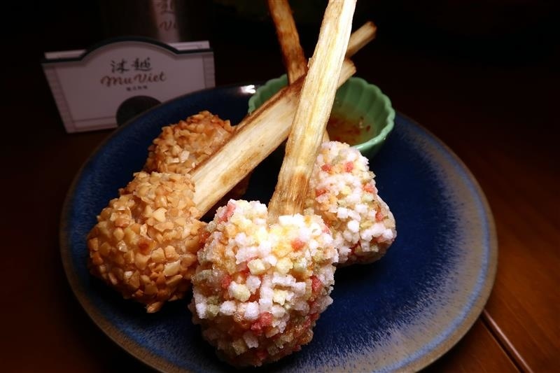 沐越 菜單 031.jpg 沐越 菜單 031.jpg