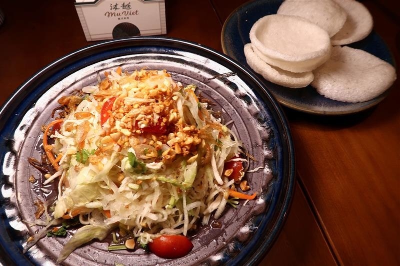 沐越 菜單 035.jpg 沐越 菜單 035.jpg