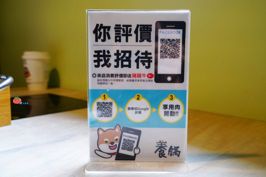 龍潭養鍋石頭涮涮鍋