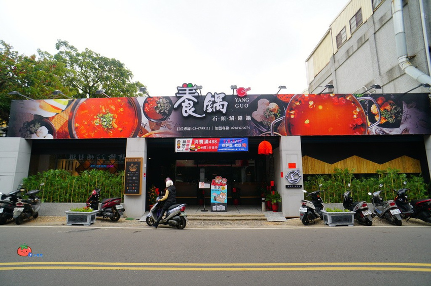 龍潭養鍋石頭涮涮鍋