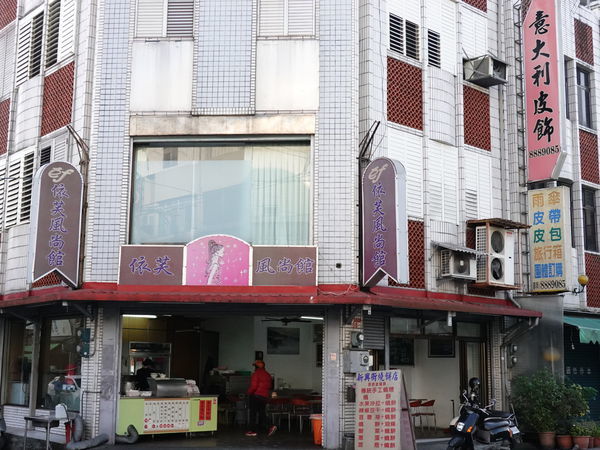 花蓮玉里-新興街燒餅店 (2).JPG