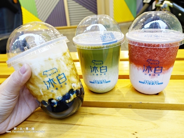 沐白小農(中正南門店):沐白小農 中正南門店 桃園超人氣「黑糖波霸珍珠鮮奶」小農鮮奶手作茶飲 口口就是濃醇香!