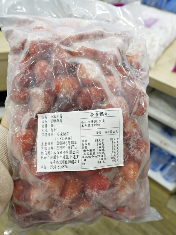 沐白小農(中正南門店):沐白小農 中正南門店 桃園超人氣「黑糖波霸珍珠鮮奶」小農鮮奶手作茶飲 口口就是濃醇香!