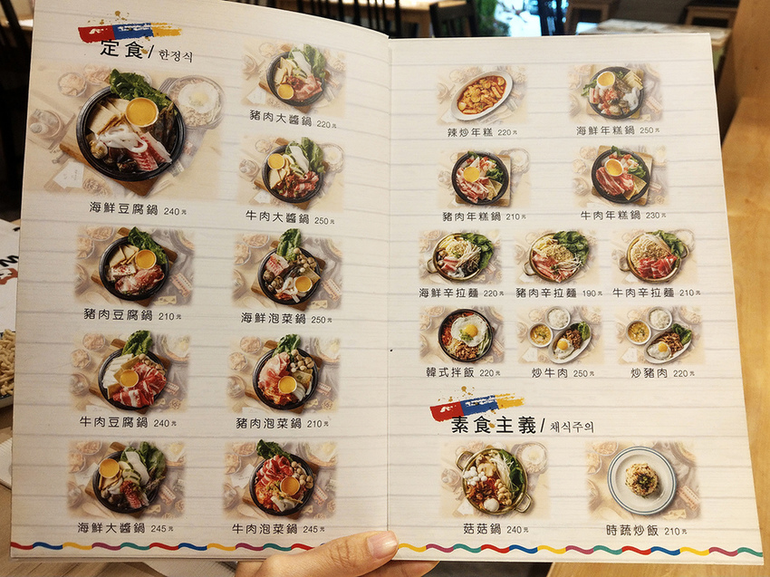 20190323Woodid우리韓式料理 (48).jpg