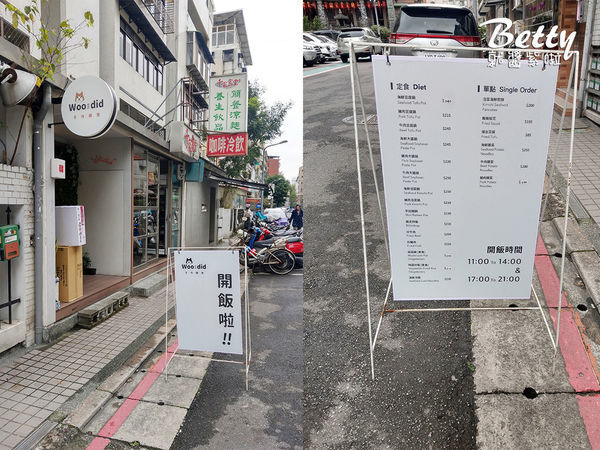 20190323Woodid우리韓式料理 (1).jpg