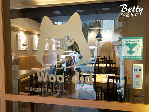 20190323Woodid우리韓式料理 (15).jpg