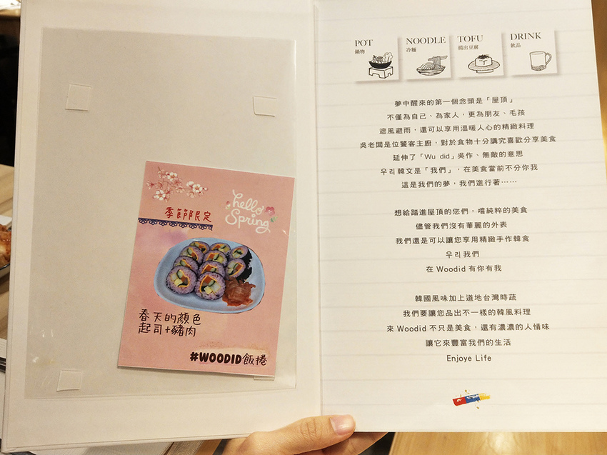 20190323Woodid우리韓式料理 (46).jpg