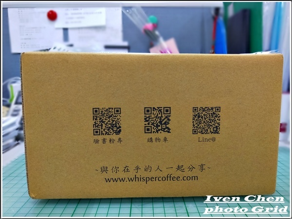 Whisper Coffee 微聲咖啡:《咖啡豆推薦/濾掛包推薦》品味咖啡美麗的生命密碼,讓人陶醉咖啡品味在咖啡控的天堂-『Whisper Coffee 微聲咖啡』