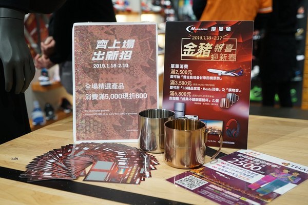 摩曼頓(太平二店)：台中一中街買球鞋 摩曼頓太平二店 運動品牌服飾用品齊全 還有超優惠活動滿額抽機票獎與家電