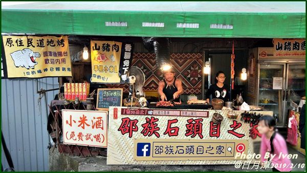 60550581_2499674776711312_3508986734643773440_n