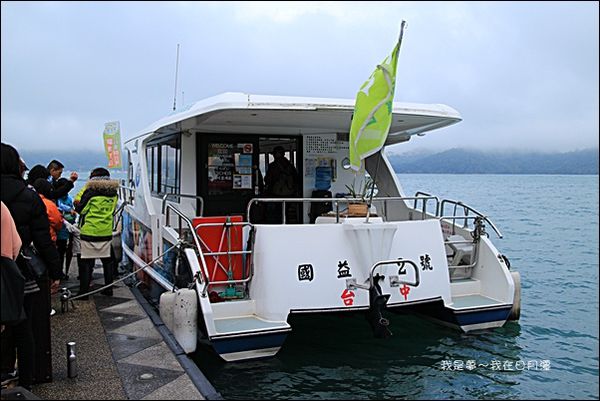 日月潭二天一夜06.jpg