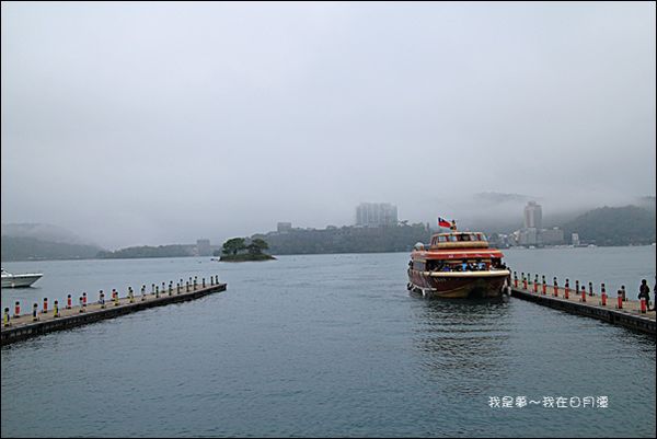 日月潭二天一夜33.jpg