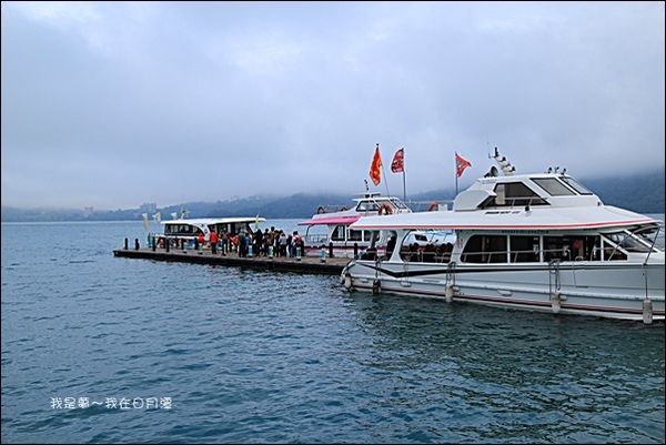 日月潭二天一夜05.jpg