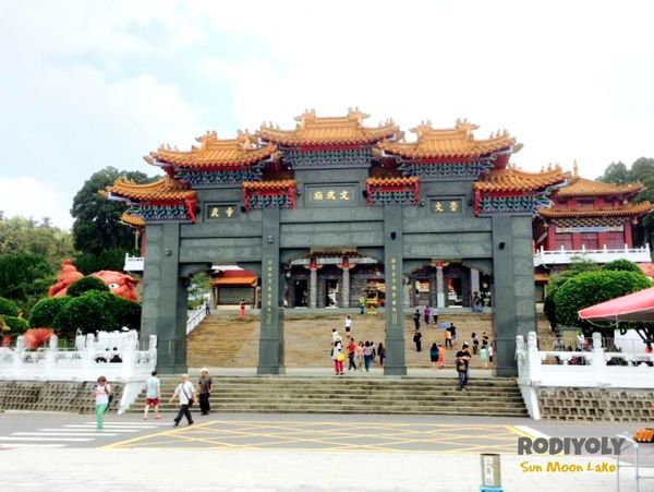 sun moon lake sun moon lake