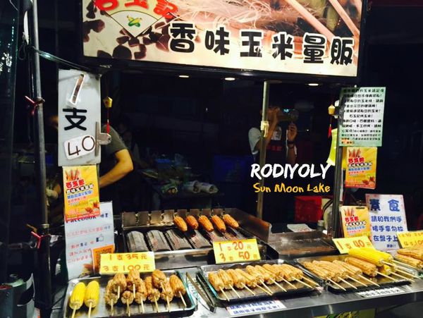 埔里夜市 埔里夜市