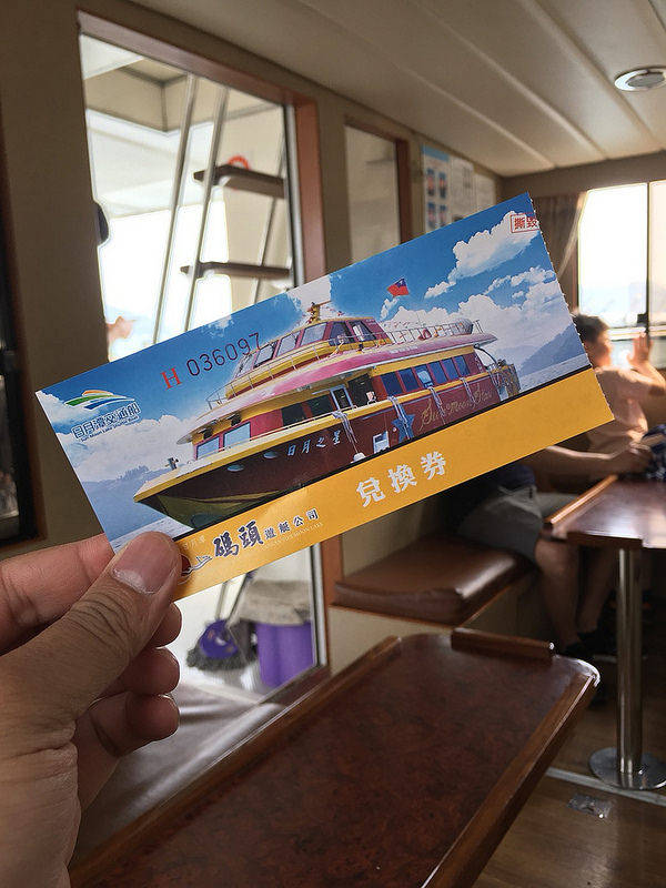 遊湖船票001