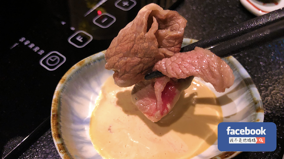 竹苑,忠孝復興,竹苑shabu,我不是他媽媽,鬼頭刀,代客殺魚,日本和牛,海膽,馬糞海膽,活刺鰭笛鯛,高級海鮮火鍋,日本松阪豬