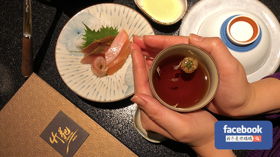 竹苑,忠孝復興,竹苑shabu,大安路美食,大安區美食,客制化,現撈海鮮,干貝,老母雞,無毒蔬菜,小農,松露,粥,刺身,炙燒,生魚片