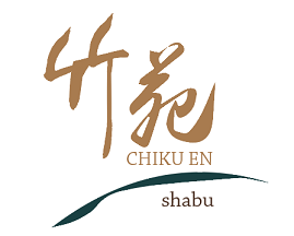 【台北東區 火鍋餐廳推薦】竹苑shabu 高檔次的鮮蟳海味 極品饗宴 老饕最愛，疫情過後最想吃的美食 最享受的涮涮火鍋餐廳，愛就一起快樂GO !