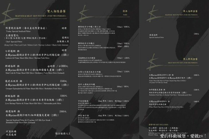 【台北東區 火鍋餐廳推薦】竹苑shabu 高檔次的鮮蟳海味 極品饗宴 老饕最愛，疫情過後最想吃的美食 最享受的涮涮火鍋餐廳，愛就一起快樂GO !