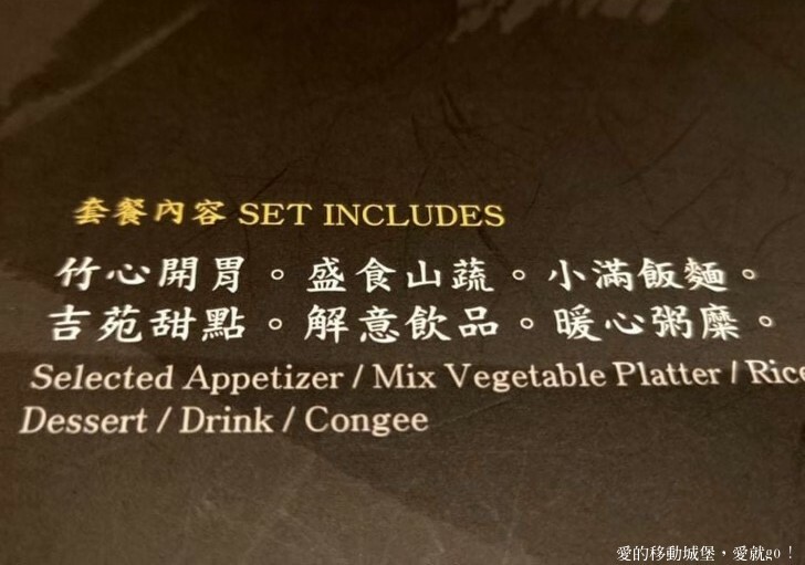 【台北東區 火鍋餐廳推薦】竹苑shabu 高檔次的鮮蟳海味 極品饗宴 老饕最愛，疫情過後最想吃的美食 最享受的涮涮火鍋餐廳，愛就一起快樂GO !