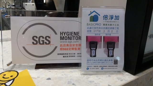 5633.jpg - 2019吃美食