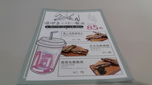 5615.jpg - 2019吃美食