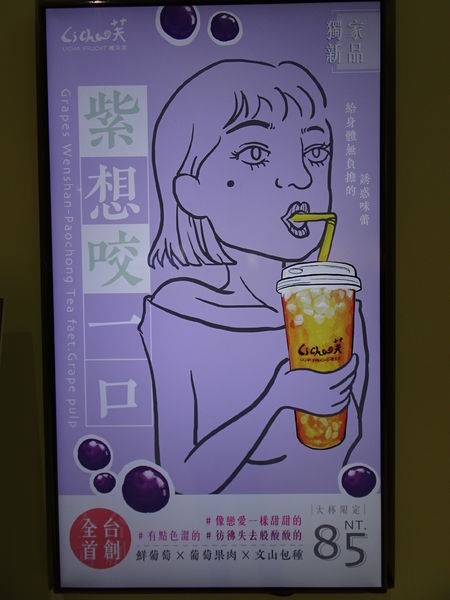 禮采芙西門概念店  (8).JPG