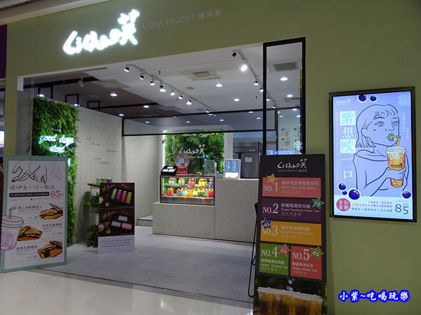 禮采芙西門概念店  (6).jpg