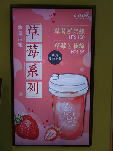 禮采芙西門概念店  (7).JPG