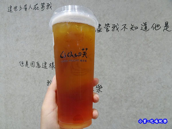 禮采芙金湯烏龍  (1).jpg