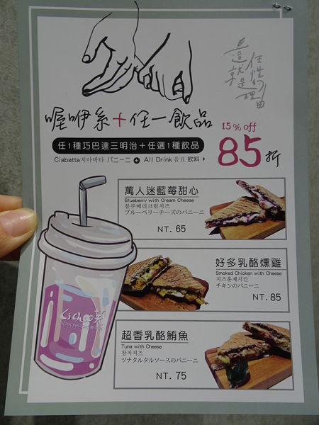 禮采芙西門概念店  (21).JPG