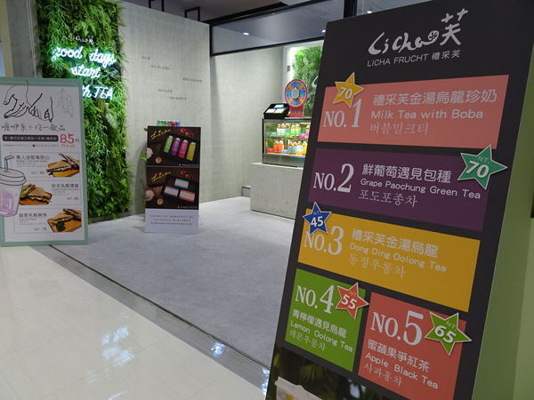 禮采芙西門概念店  (9).JPG