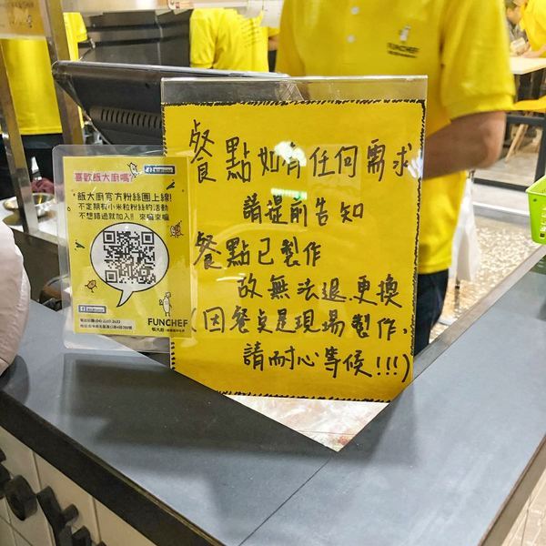 飯大廚醬炒世界:台中炒飯【飯大廚醬炒世界】原來炒飯可以這麼豪華了!直接加入龍蝦/鮑魚/松露 讓你也能享受低調奢華的台灣小吃