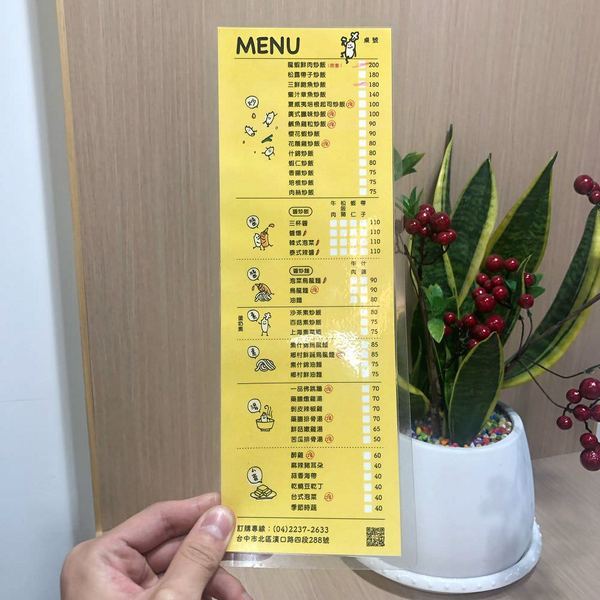 飯大廚醬炒世界:台中炒飯【飯大廚醬炒世界】原來炒飯可以這麼豪華了!直接加入龍蝦/鮑魚/松露 讓你也能享受低調奢華的台灣小吃