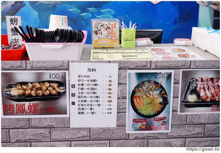 台中宵夜海鮮粥~五種海鮮現點現煮只要100元,營業到凌晨還可免費加飯! - 吃關關