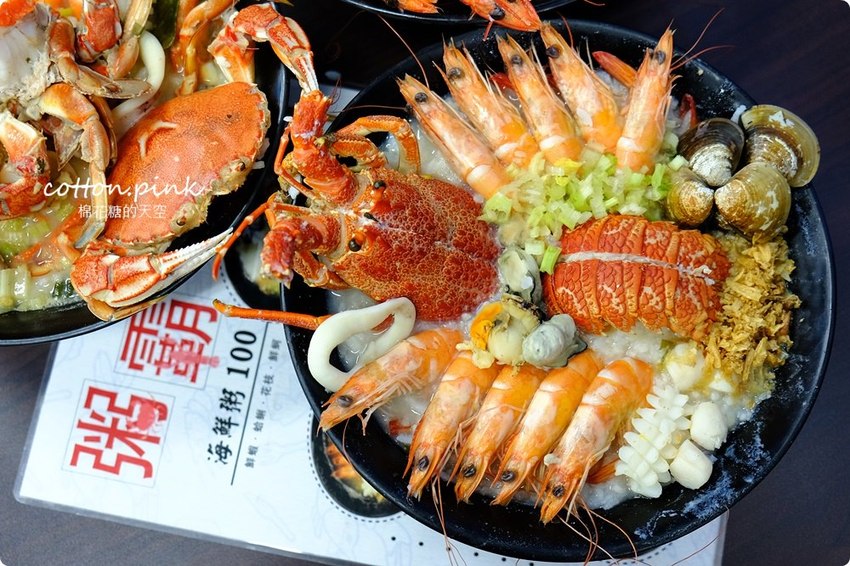 台中豐原浮誇系海鮮粥-粥霸超狂地表最強海鮮粥!!