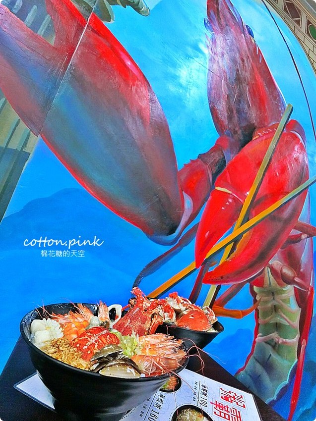 台中豐原浮誇系海鮮粥-粥霸超狂地表最強海鮮粥!!