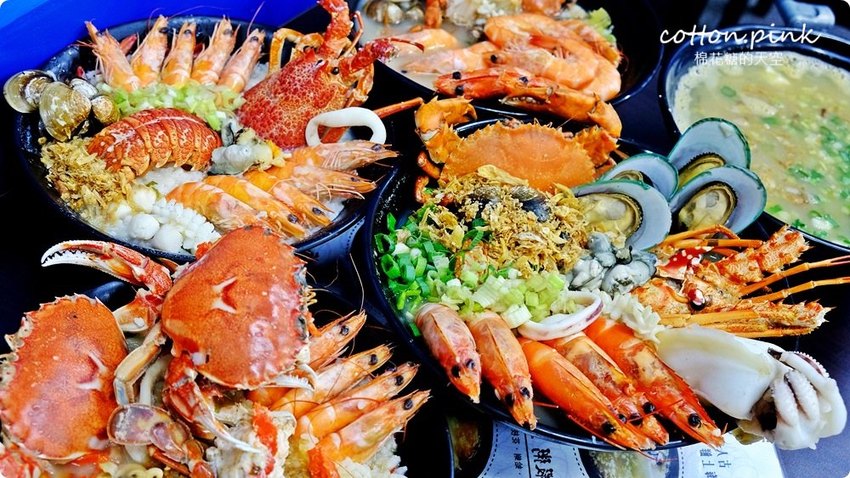 台中豐原浮誇系海鮮粥-粥霸超狂地表最強海鮮粥!!