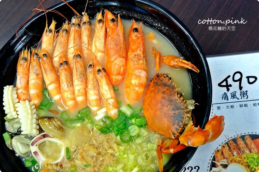 台中豐原浮誇系海鮮粥-粥霸超狂地表最強海鮮粥!!